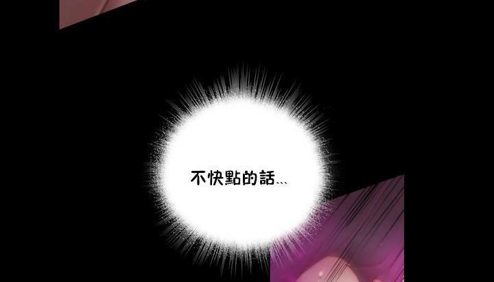 第15话-性骑士们-妓者-freexcomic.com（第5张）