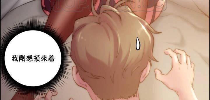 第17话-性骑士们-妓者-freexcomic.com（第10张）