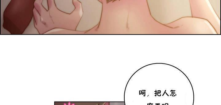 第17话-性骑士们-妓者-freexcomic.com（第11张）