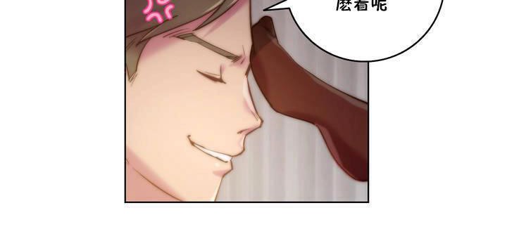 第17话-性骑士们-妓者-freexcomic.com（第12张）