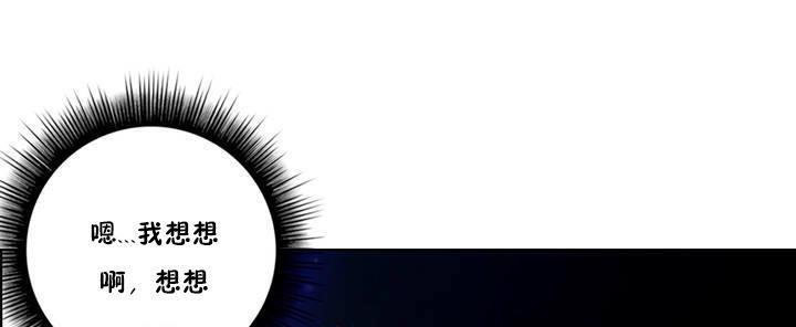 第17话-性骑士们-妓者-freexcomic.com（第13张）