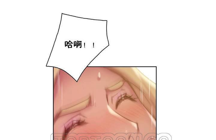 第18话-性骑士们-妓者-freexcomic.com（第9张）