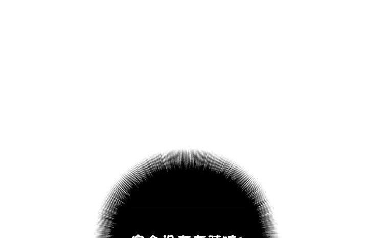 第18话-性骑士们-妓者-freexcomic.com（第11张）