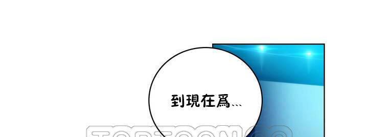 第18话-性骑士们-妓者-freexcomic.com（第15张）