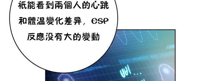 第18话-性骑士们-妓者-freexcomic.com（第17张）