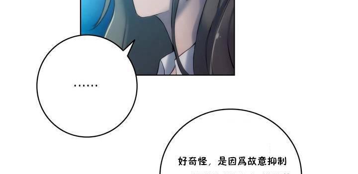 第18话-性骑士们-妓者-freexcomic.com（第20张）
