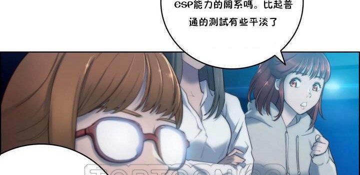 第18话-性骑士们-妓者-freexcomic.com（第21张）