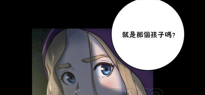 第19话-性骑士们-妓者-freexcomic.com（第9张）