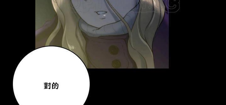 第19话-性骑士们-妓者-freexcomic.com（第10张）