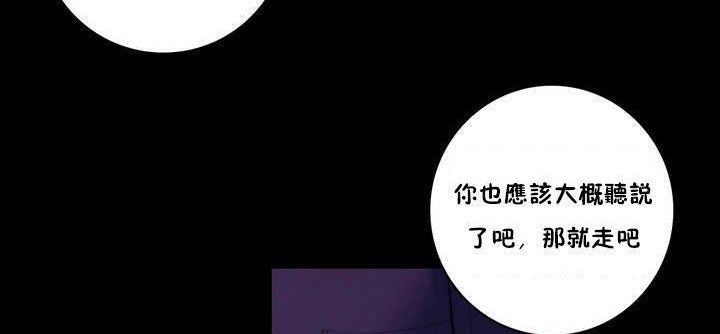 第19话-性骑士们-妓者-freexcomic.com（第11张）