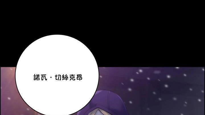 第19话-性骑士们-妓者-freexcomic.com（第13张）