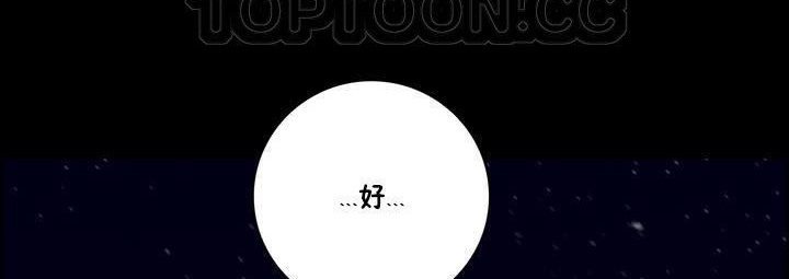 第19话-性骑士们-妓者-freexcomic.com（第22张）