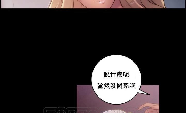 第20话-性骑士们-妓者-freexcomic.com（第15张）