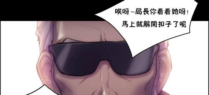 第20话-性骑士们-妓者-freexcomic.com（第23张）