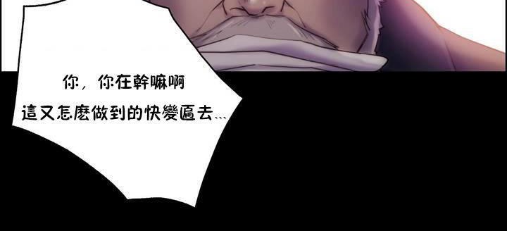 第20话-性骑士们-妓者-freexcomic.com（第24张）
