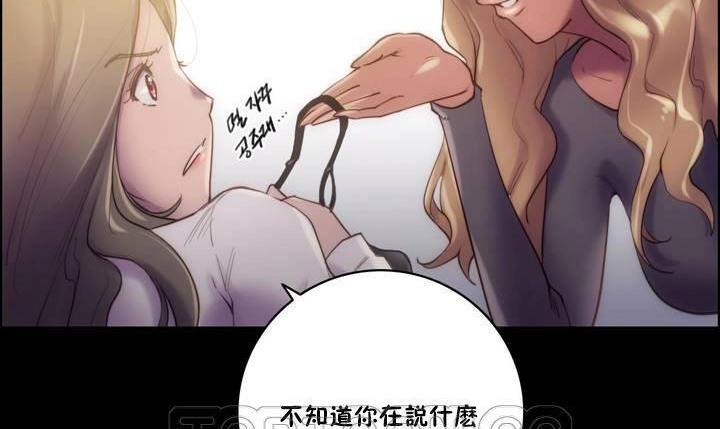 第20话-性骑士们-妓者-freexcomic.com（第27张）