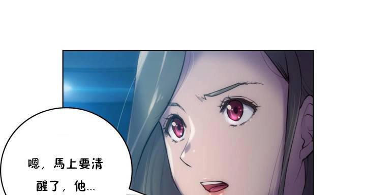 第20话-性骑士们-妓者-freexcomic.com（第31张）