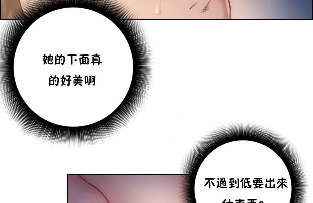 第21话-性骑士们-妓者-freexcomic.com（第5张）