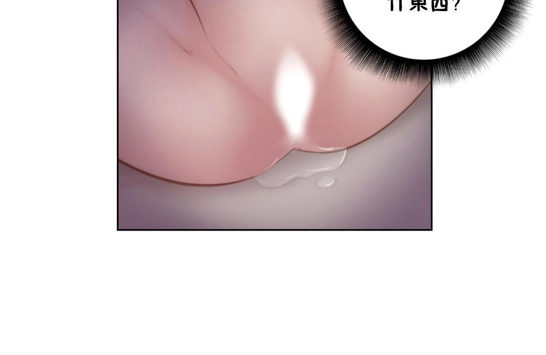 第21话-性骑士们-妓者-freexcomic.com（第6张）
