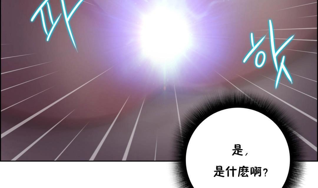 第21话-性骑士们-妓者-freexcomic.com（第8张）