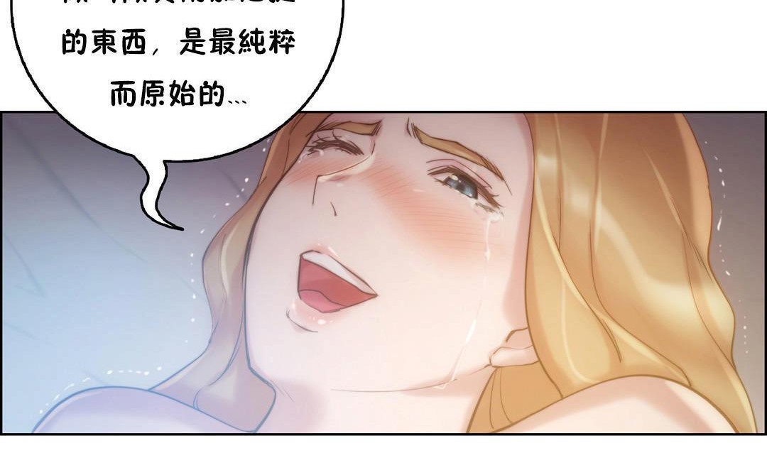 第21话-性骑士们-妓者-freexcomic.com（第11张）