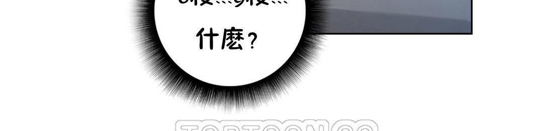 第22话-性骑士们-妓者-freexcomic.com（第15张）