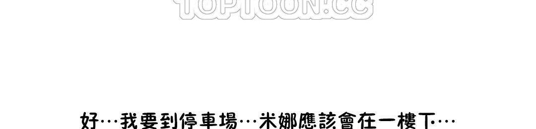 第22话-性骑士们-妓者-freexcomic.com（第16张）