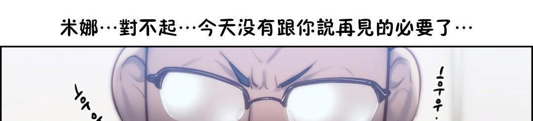 第22话-性骑士们-妓者-freexcomic.com（第19张）