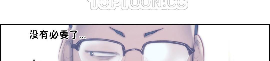 第22话-性骑士们-妓者-freexcomic.com（第22张）