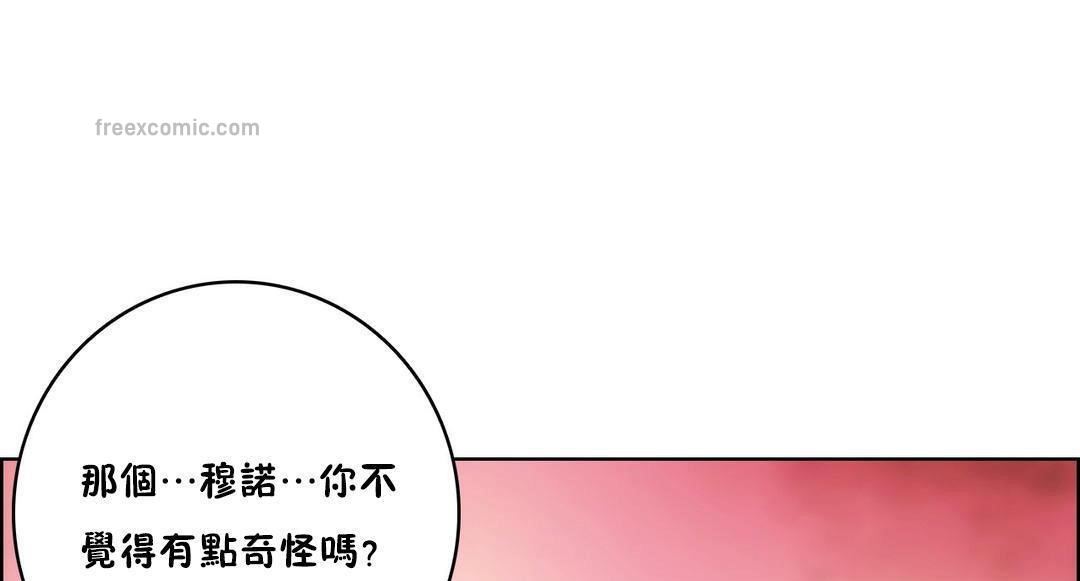 第22话-性骑士们-妓者-freexcomic.com（第25张）