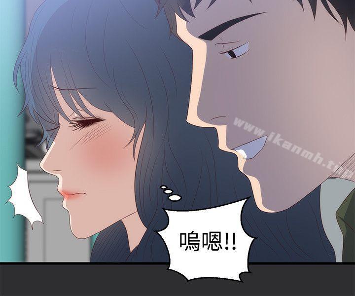 第2话-性癖好-主宁 , 洗髮精（第6张）