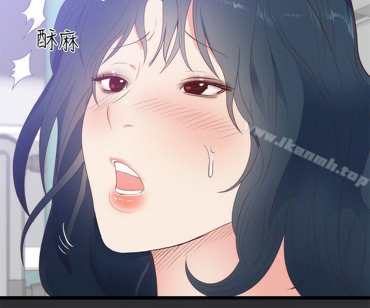 第2话-性癖好-主宁 , 洗髮精（第8张）