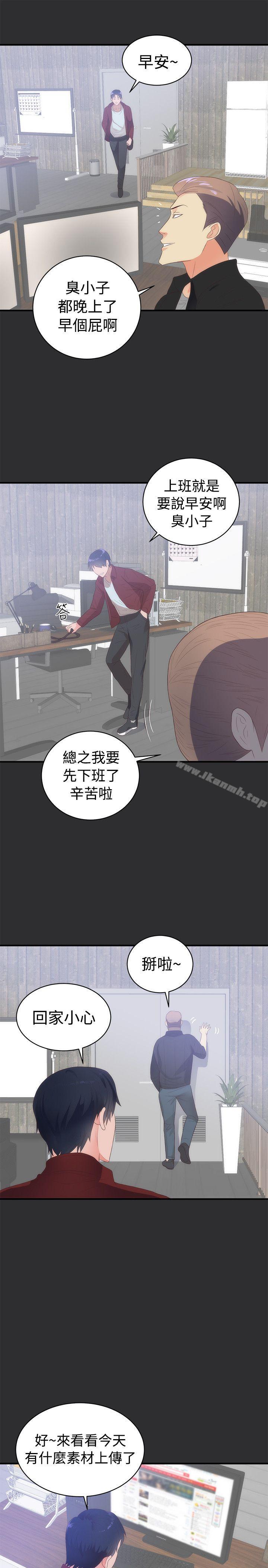 第2话-性癖好-主宁 , 洗髮精（第31张）