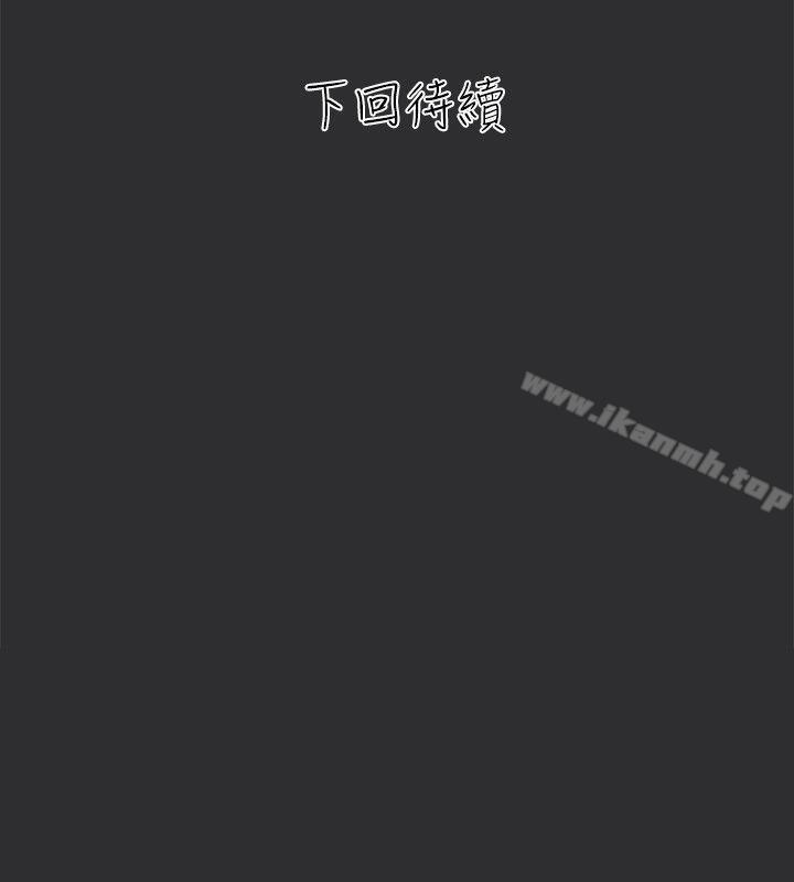 第2话-性癖好-主宁 , 洗髮精（第34张）