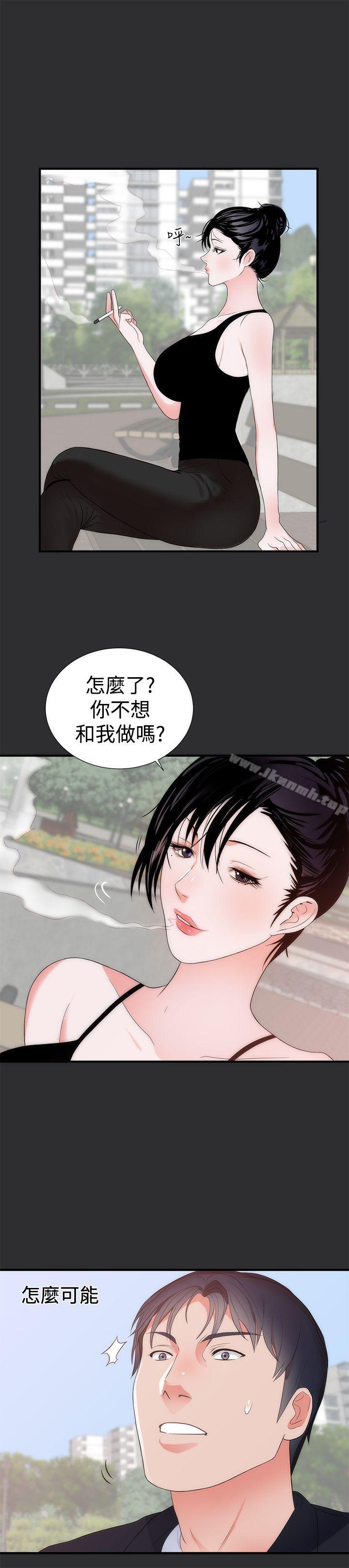 第6话-性癖好-主宁 , 洗髮精（第18张）