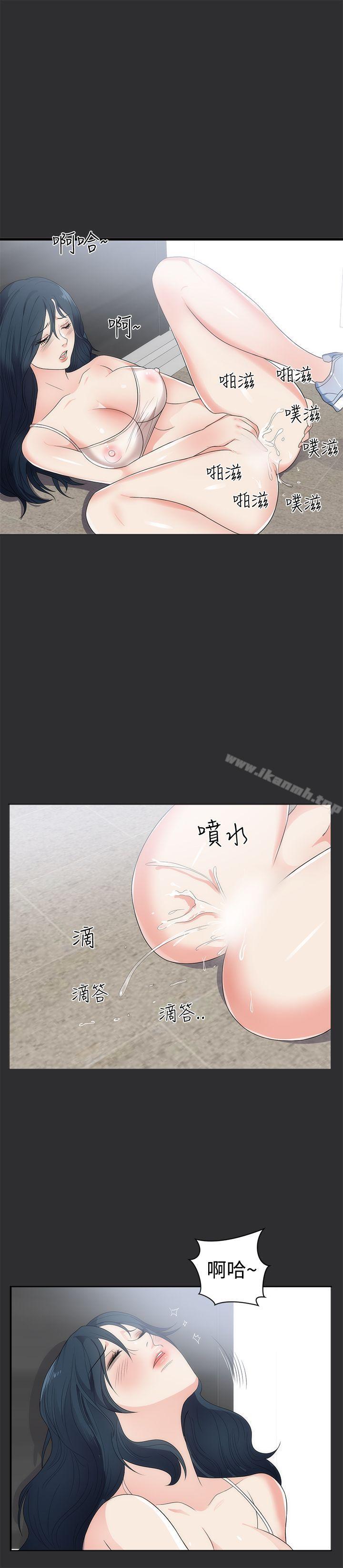 第7话-性癖好-主宁 , 洗髮精（第21张）