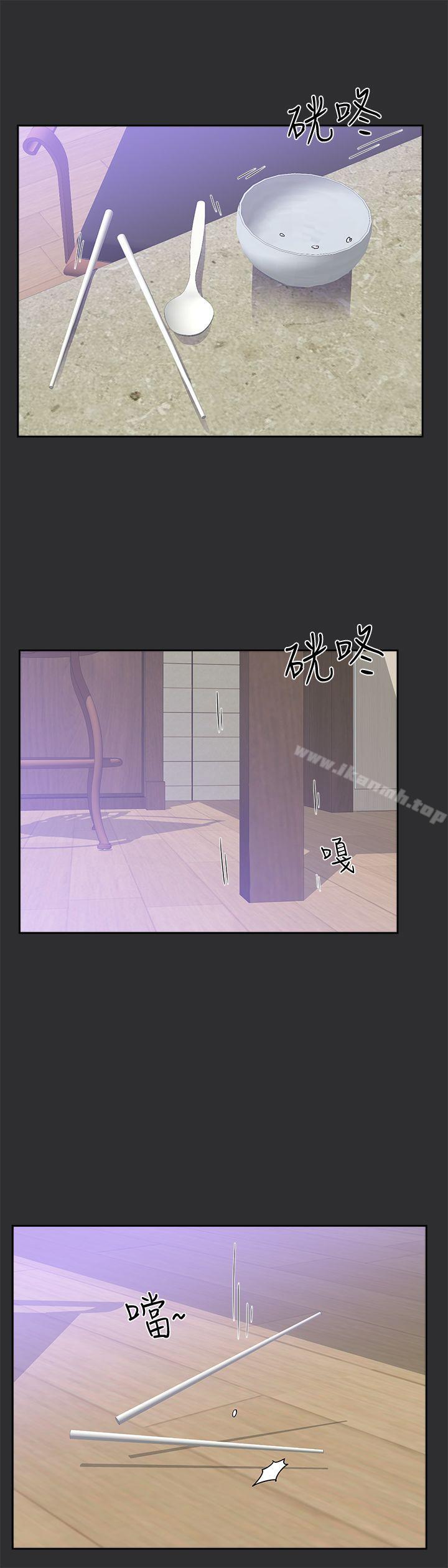 第8话-性癖好-主宁 , 洗髮精（第10张）
