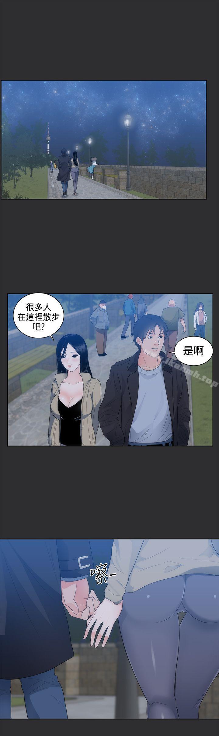 第9话-性癖好-主宁 , 洗髮精（第7张）