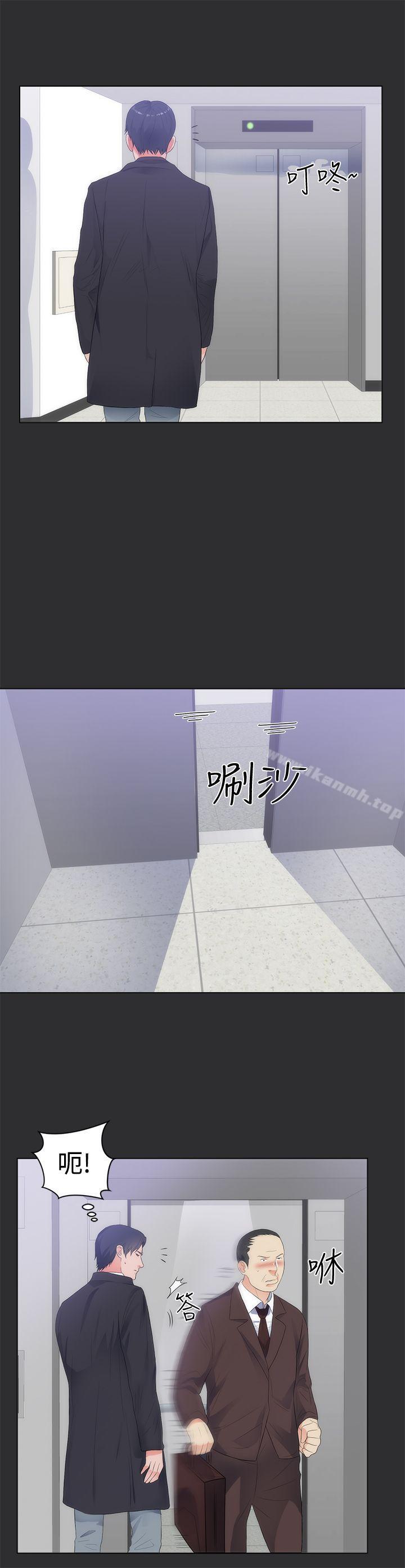 第9话-性癖好-主宁 , 洗髮精（第17张）