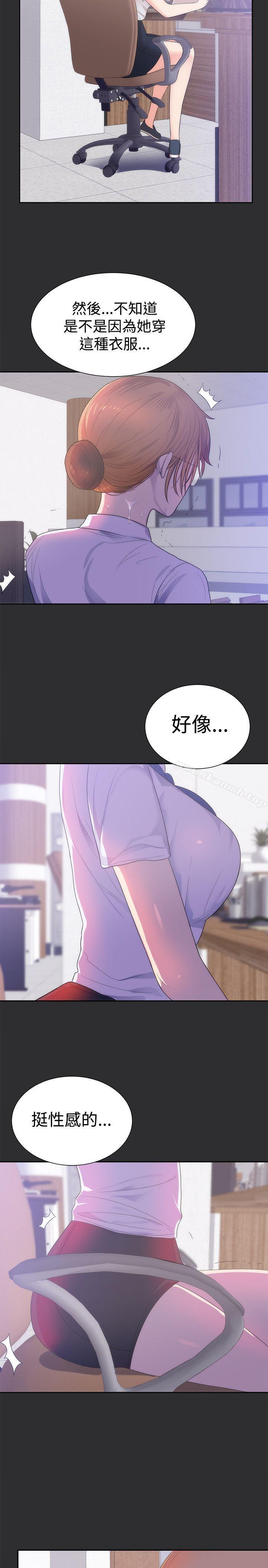 第13话-性癖好-主宁 , 洗髮精（第11张）