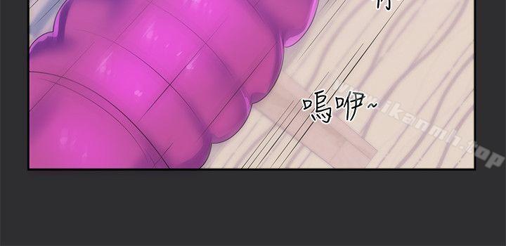 第13话-性癖好-主宁 , 洗髮精（第15张）