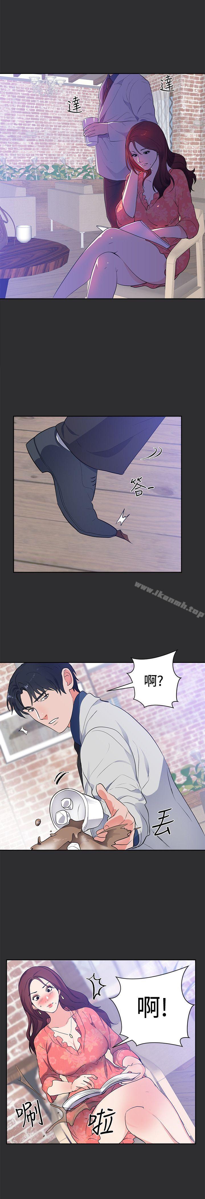 第16话-性癖好-主宁 , 洗髮精（第5张）