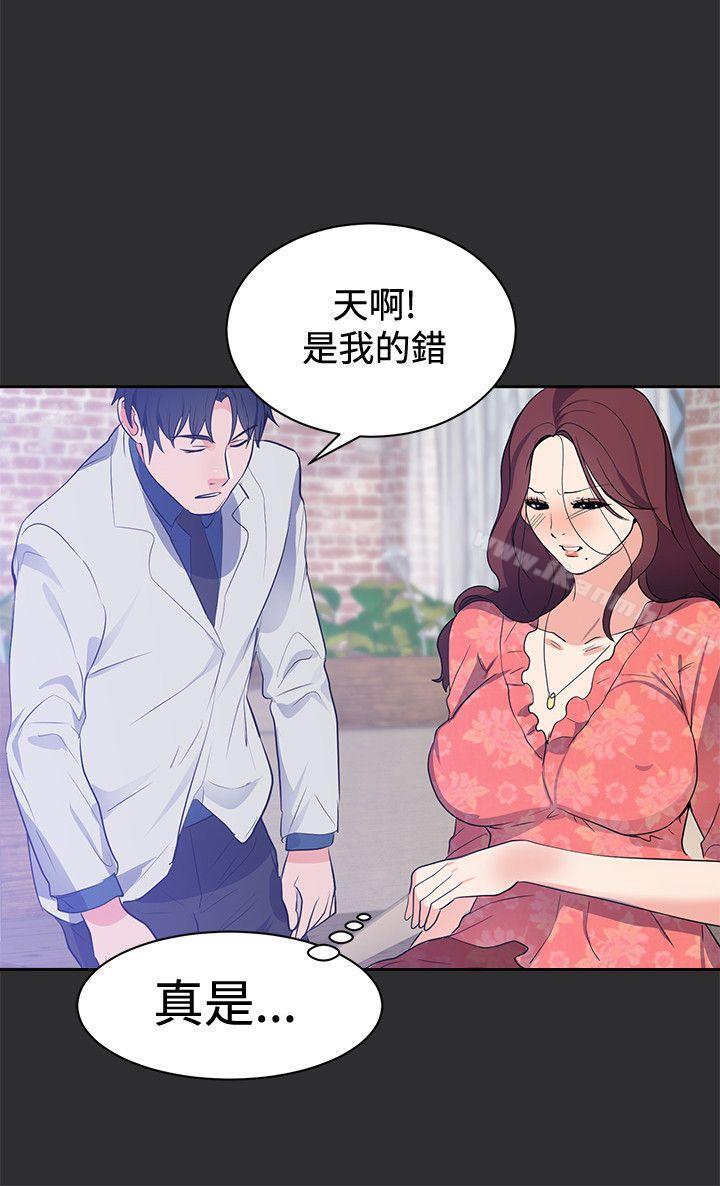 第16话-性癖好-主宁 , 洗髮精（第6张）