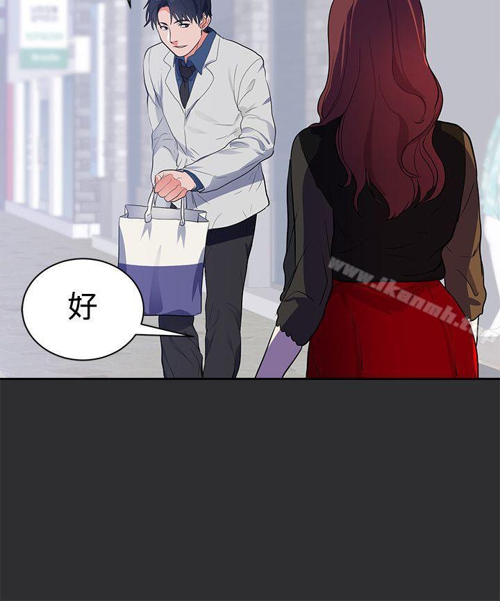 第16话-性癖好-主宁 , 洗髮精（第15张）
