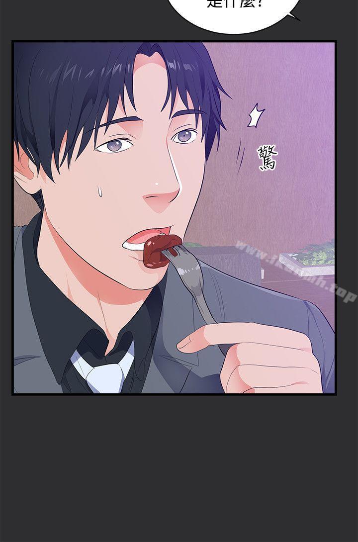 第17话-性癖好-主宁 , 洗髮精（第18张）