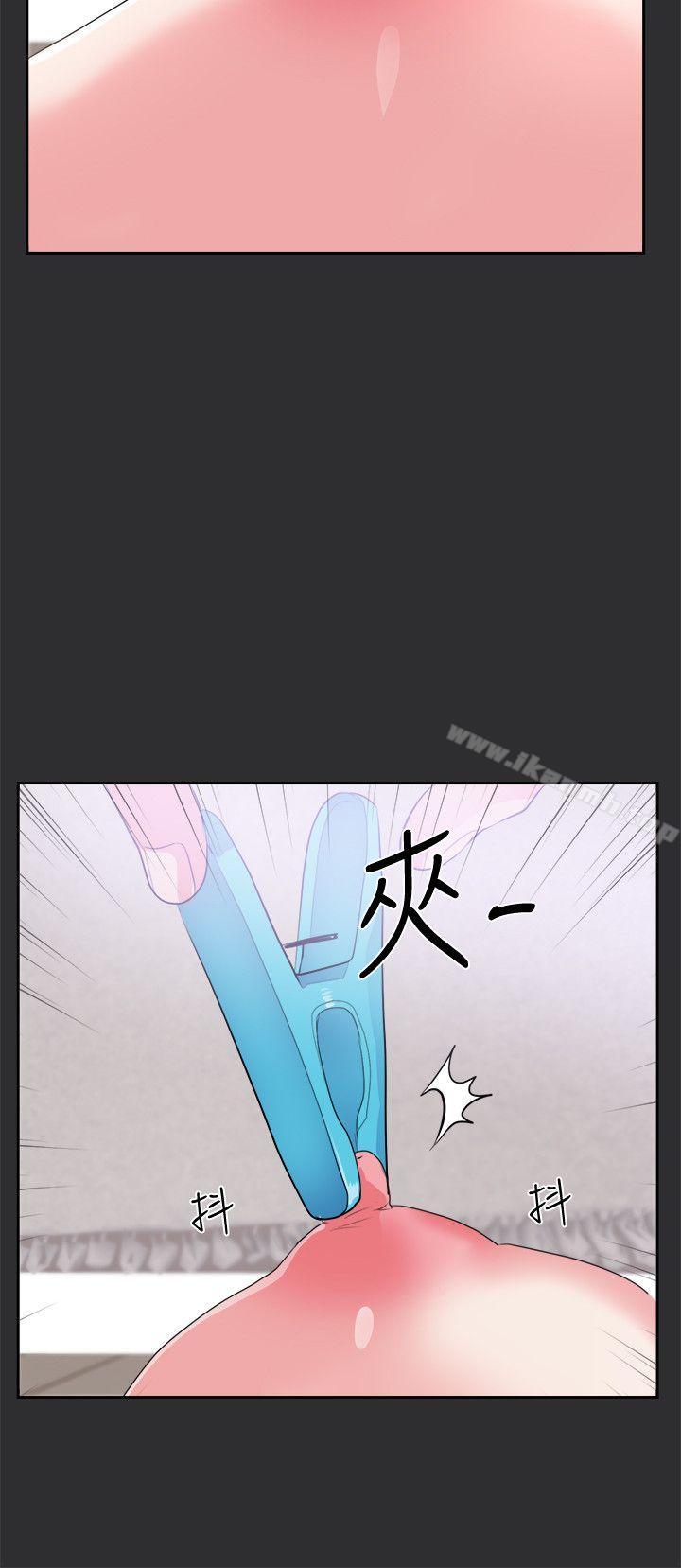 第24话-性癖好-主宁 , 洗髮精（第9张）