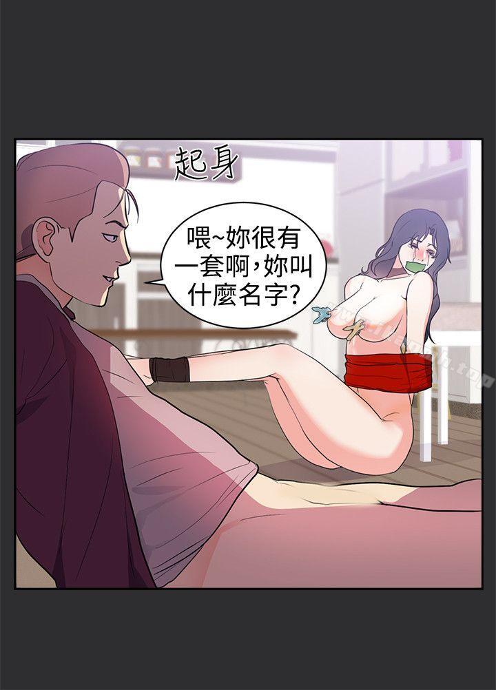 第26话-性癖好-主宁 , 洗髮精（第13张）