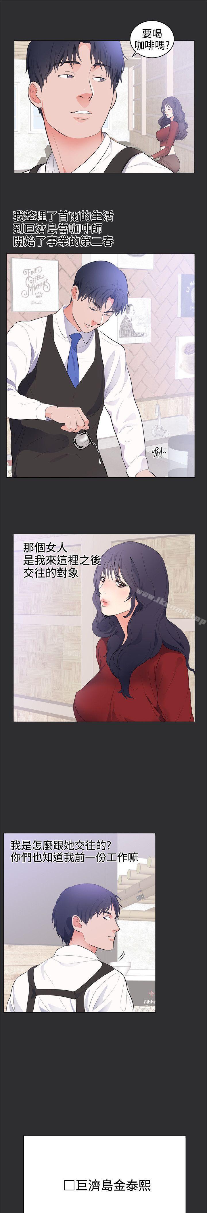 最终话-性癖好-主宁 , 洗髮精（第10张）