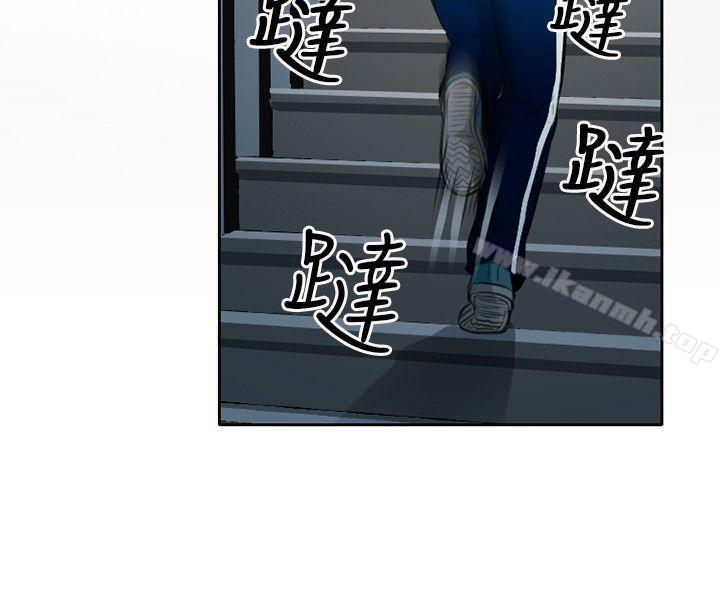 第1话-性王之路-TAIRA（第4张）
