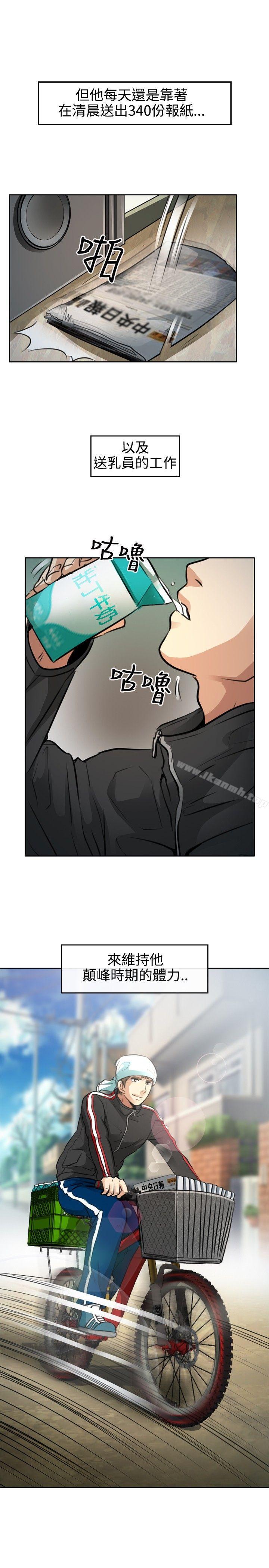 第1话-性王之路-TAIRA（第5张）